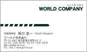 素材