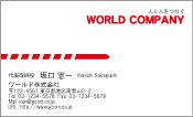 素材