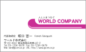 素材