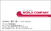 素材