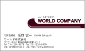 素材