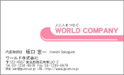 素材