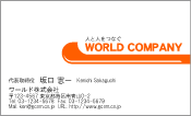 素材