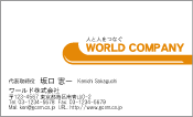 素材