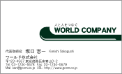 素材
