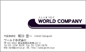 素材