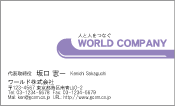 素材