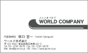 素材