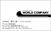 素材