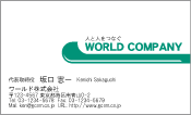 素材