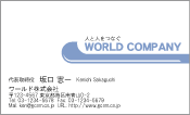 素材