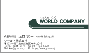素材