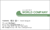 素材