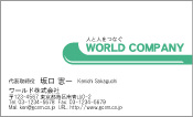 素材