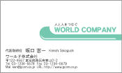 素材