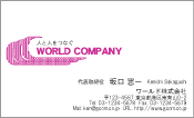 素材