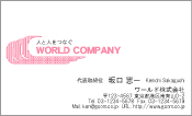 素材