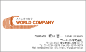 素材