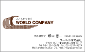 素材