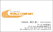 素材