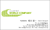 素材