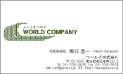 素材