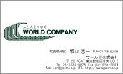 素材