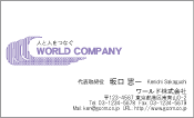 素材