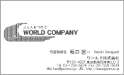 ビジネスカラー見本003
