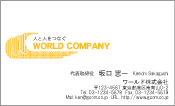 素材