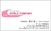 素材