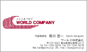 素材