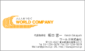 素材