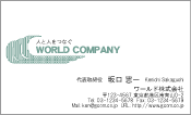 素材