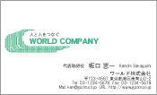 素材
