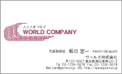 素材