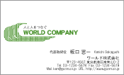 素材