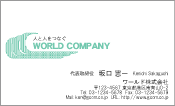 素材