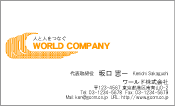 素材