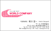 素材