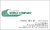 素材