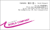 素材