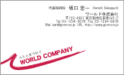 素材