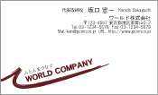 素材
