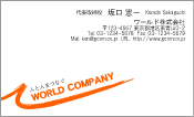素材