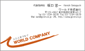 素材