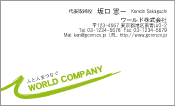 素材