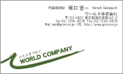 素材