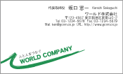 素材