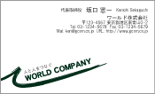 素材